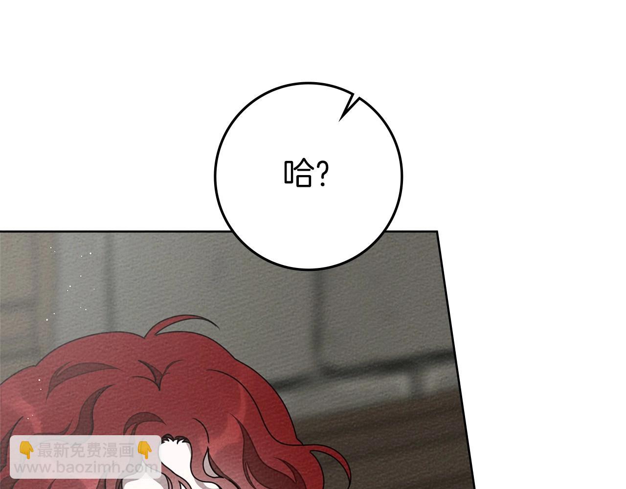 第89话 在他想要的时候，接受他的疼爱(1/5)-第101话