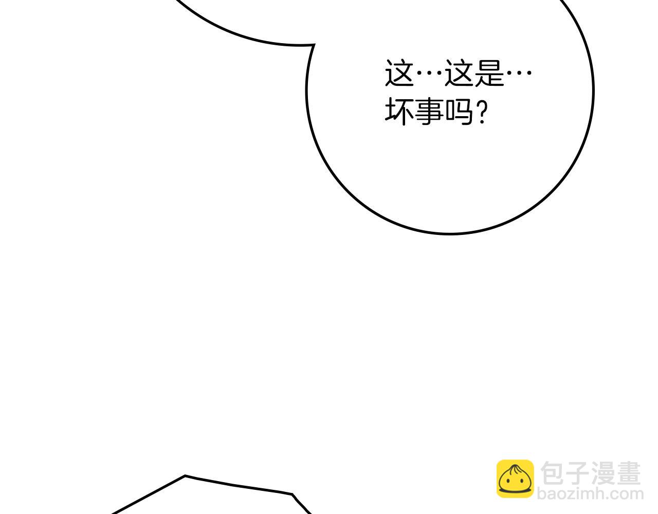 第89话 在他想要的时候，接受他的疼爱(1/5)-第101话