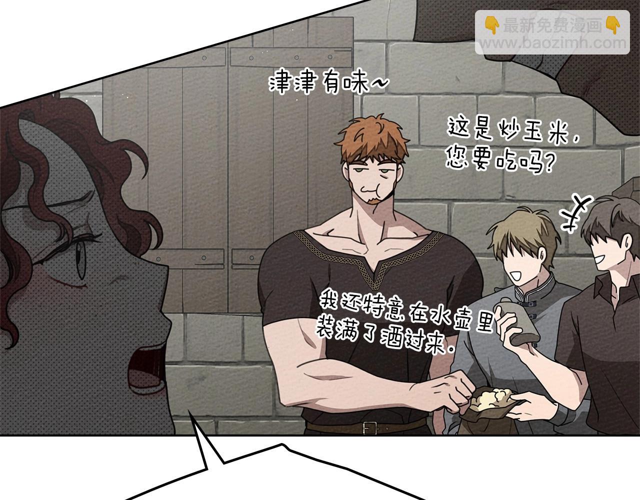 第89话 在他想要的时候，接受他的疼爱(1/5)-第101话
