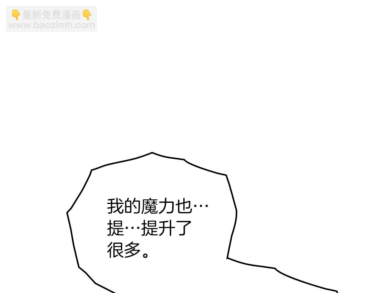 第89话 在他想要的时候，接受他的疼爱(1/5)-第101话