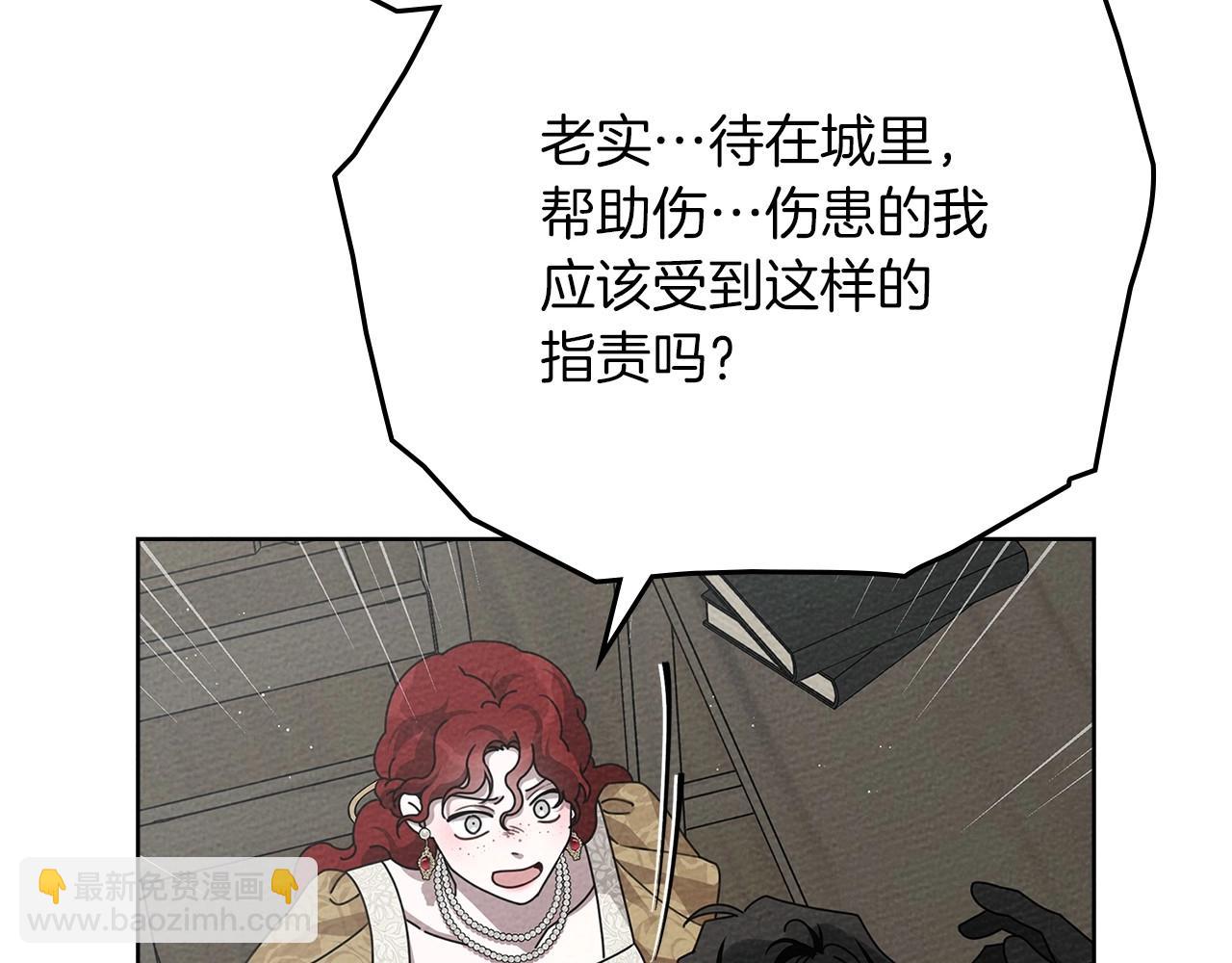 第89话 在他想要的时候，接受他的疼爱(1/5)-第101话