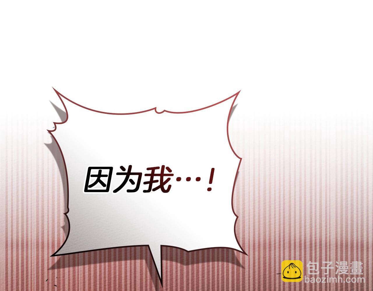 第89话 在他想要的时候，接受他的疼爱(1/5)-第101话