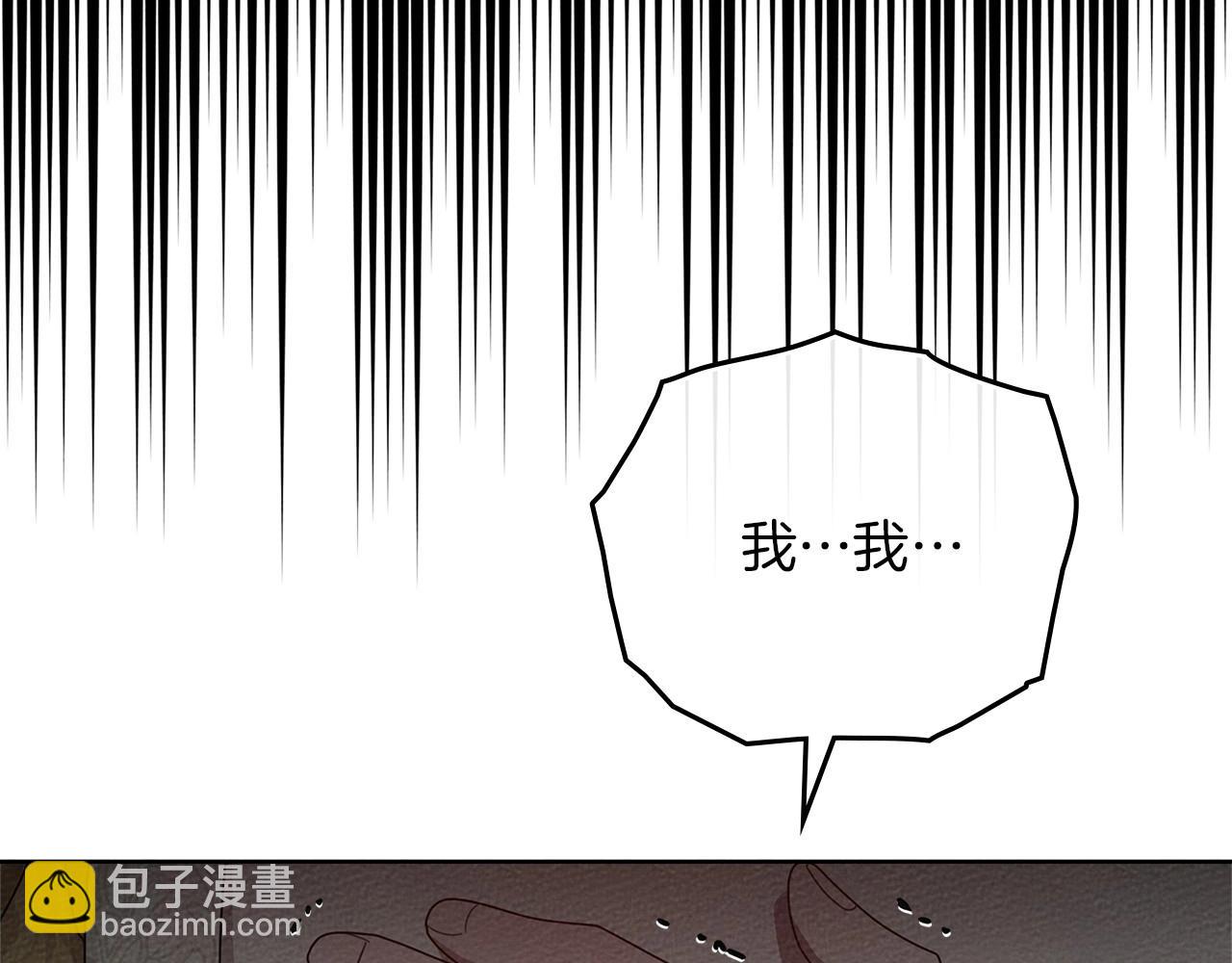 第89话 在他想要的时候，接受他的疼爱(1/5)-第101话