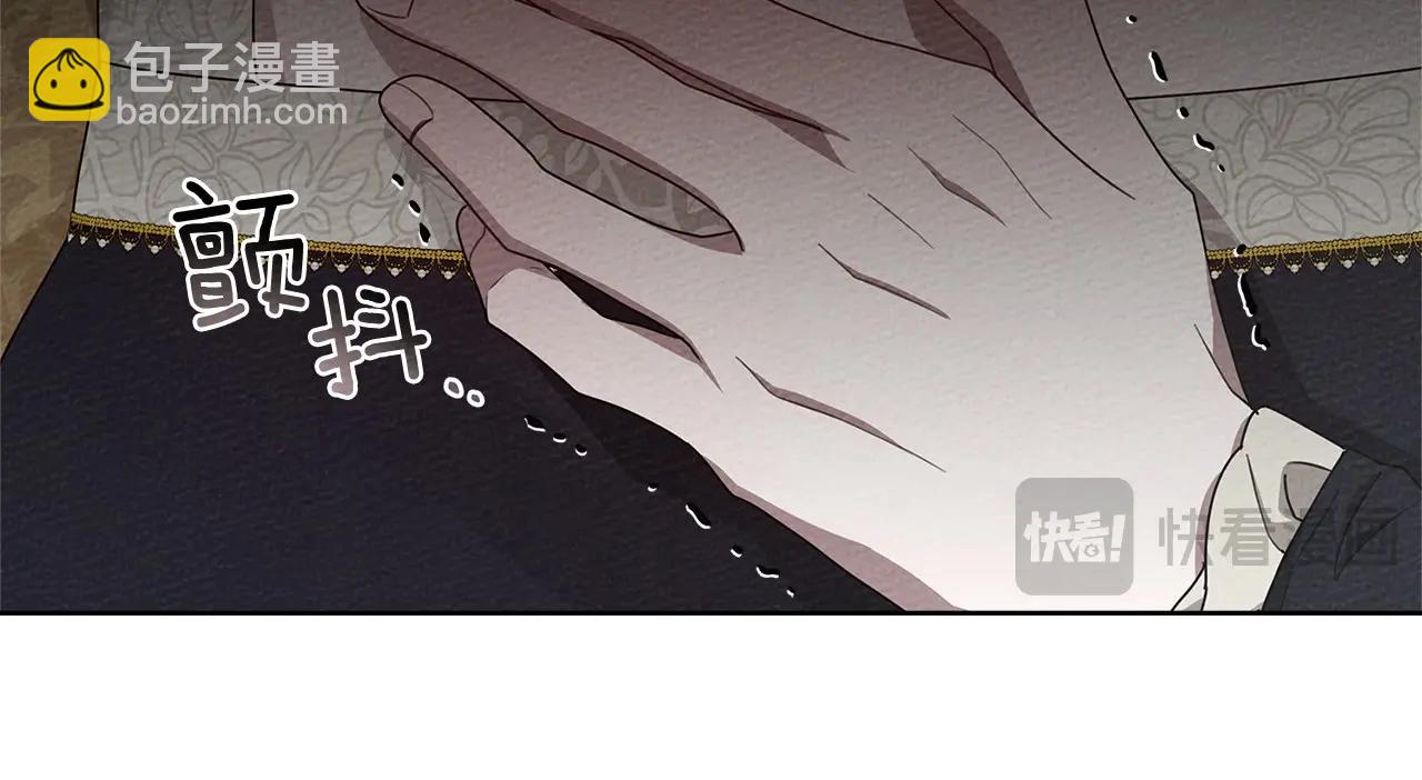 第89话 在他想要的时候，接受他的疼爱(1/5)-第101话