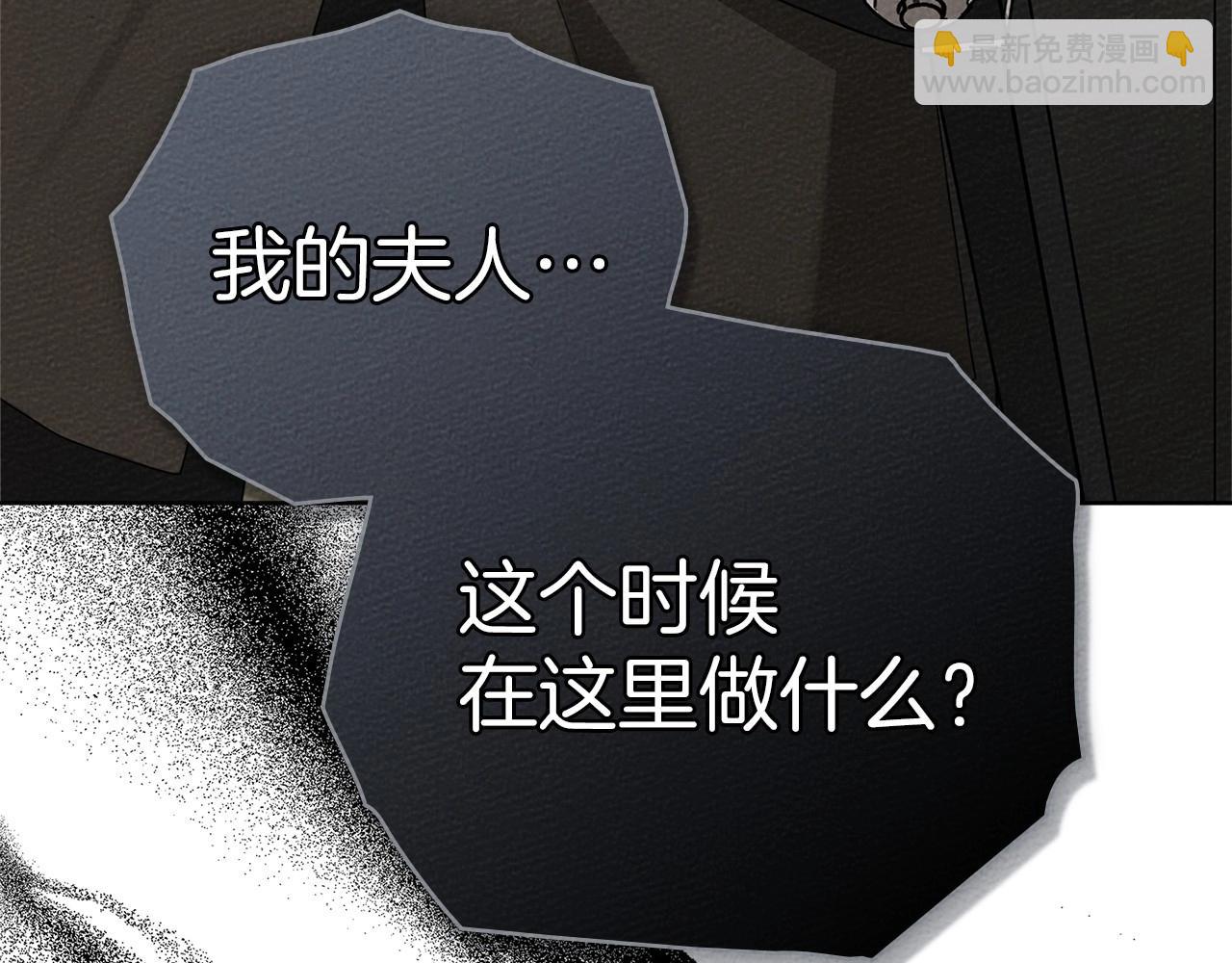 第89话 在他想要的时候，接受他的疼爱(1/5)-第101话