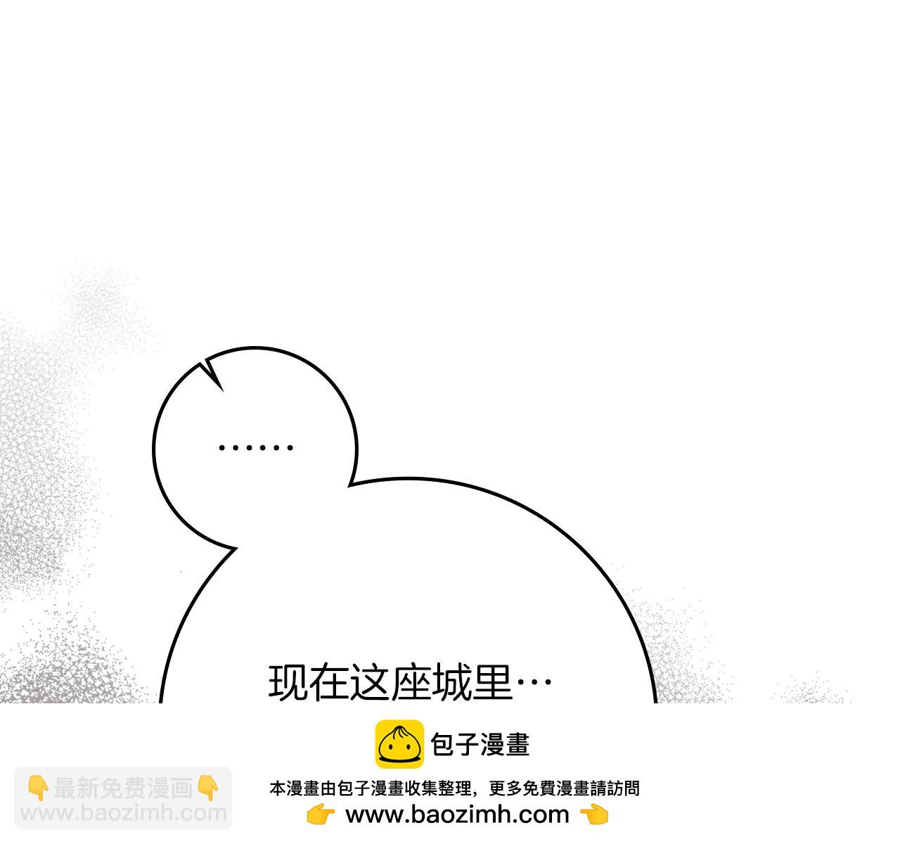 第89话 在他想要的时候，接受他的疼爱(1/5)-第101话
