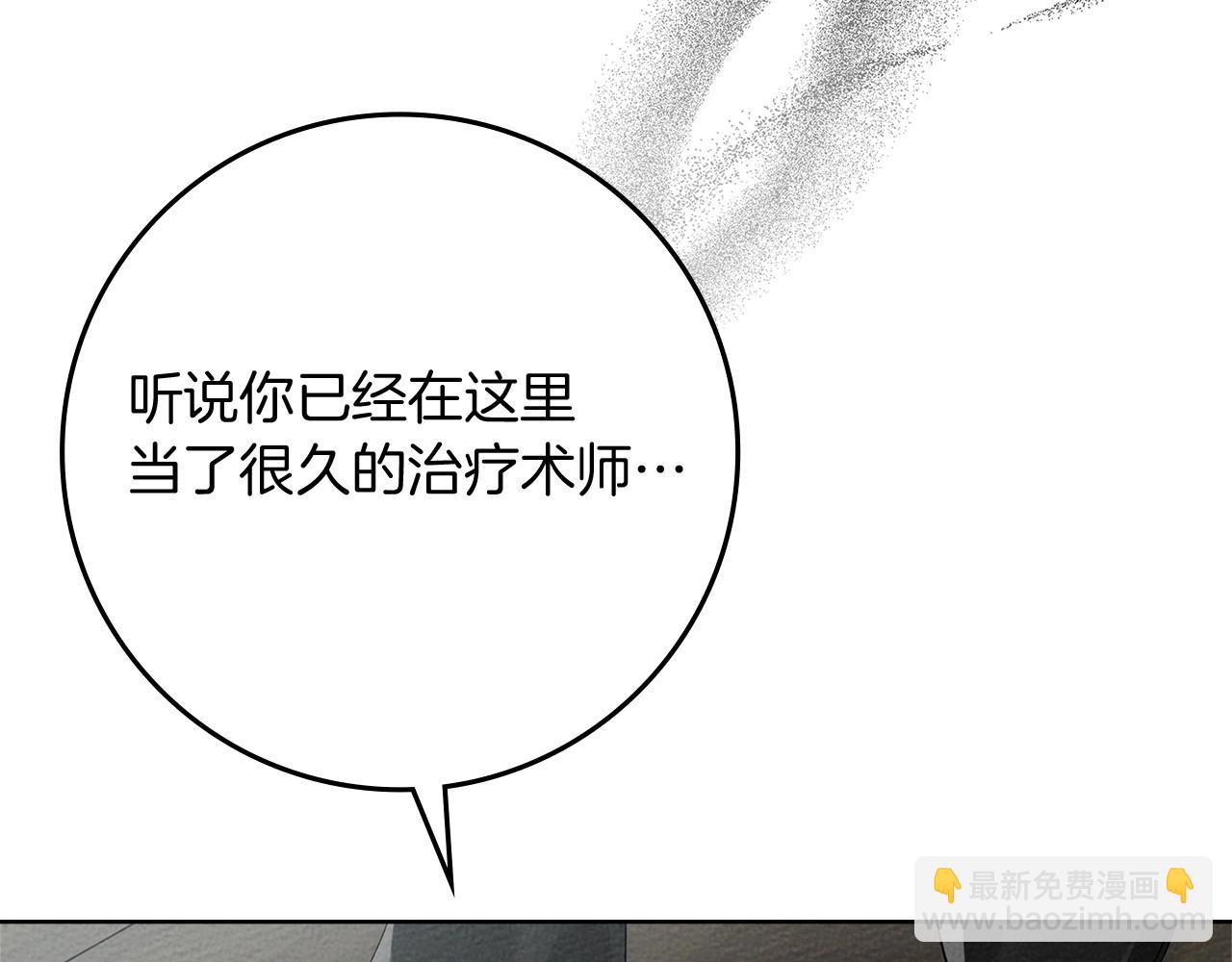 第89话 在他想要的时候，接受他的疼爱(1/5)-第101话