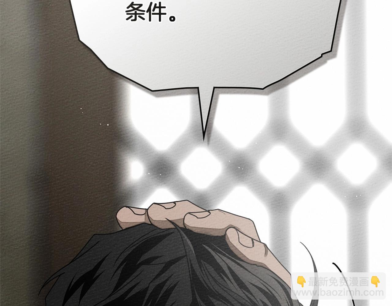 第91话 生活再苦都不怕，有夫人就够甜(1/4)-第103话