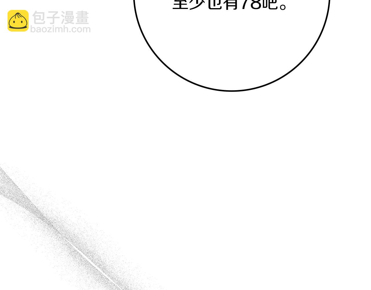 第91话 生活再苦都不怕，有夫人就够甜(1/4)-第103话