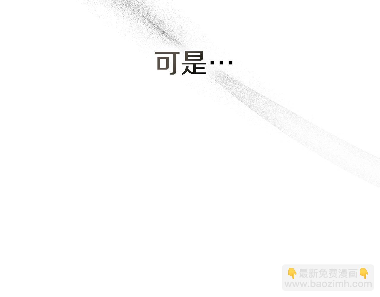 第91话 生活再苦都不怕，有夫人就够甜(1/4)-第103话