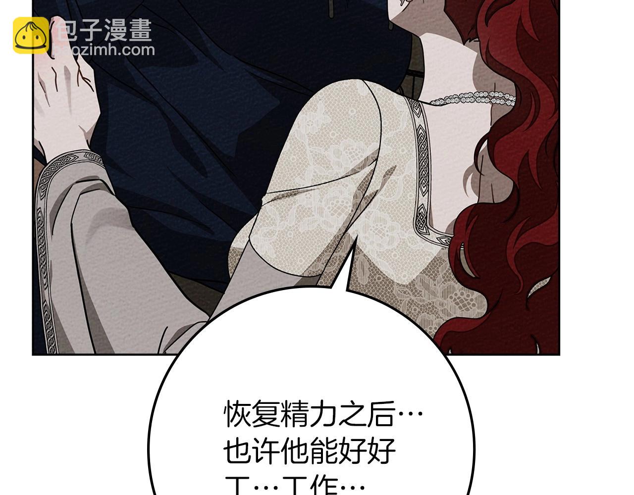 第91话 生活再苦都不怕，有夫人就够甜(1/4)-第103话