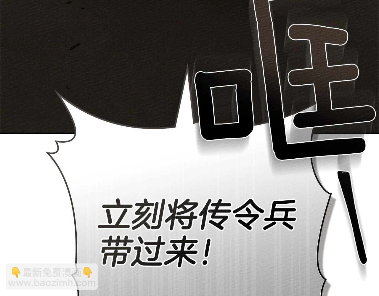 第91话 生活再苦都不怕，有夫人就够甜(1/4)-第103话