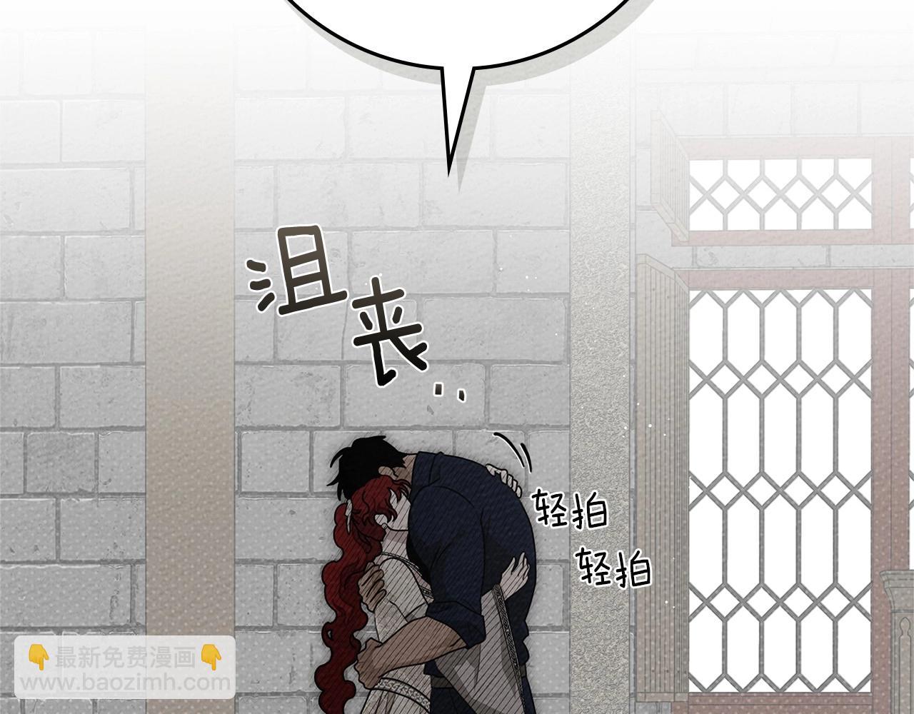 第91话 生活再苦都不怕，有夫人就够甜(1/4)-第103话