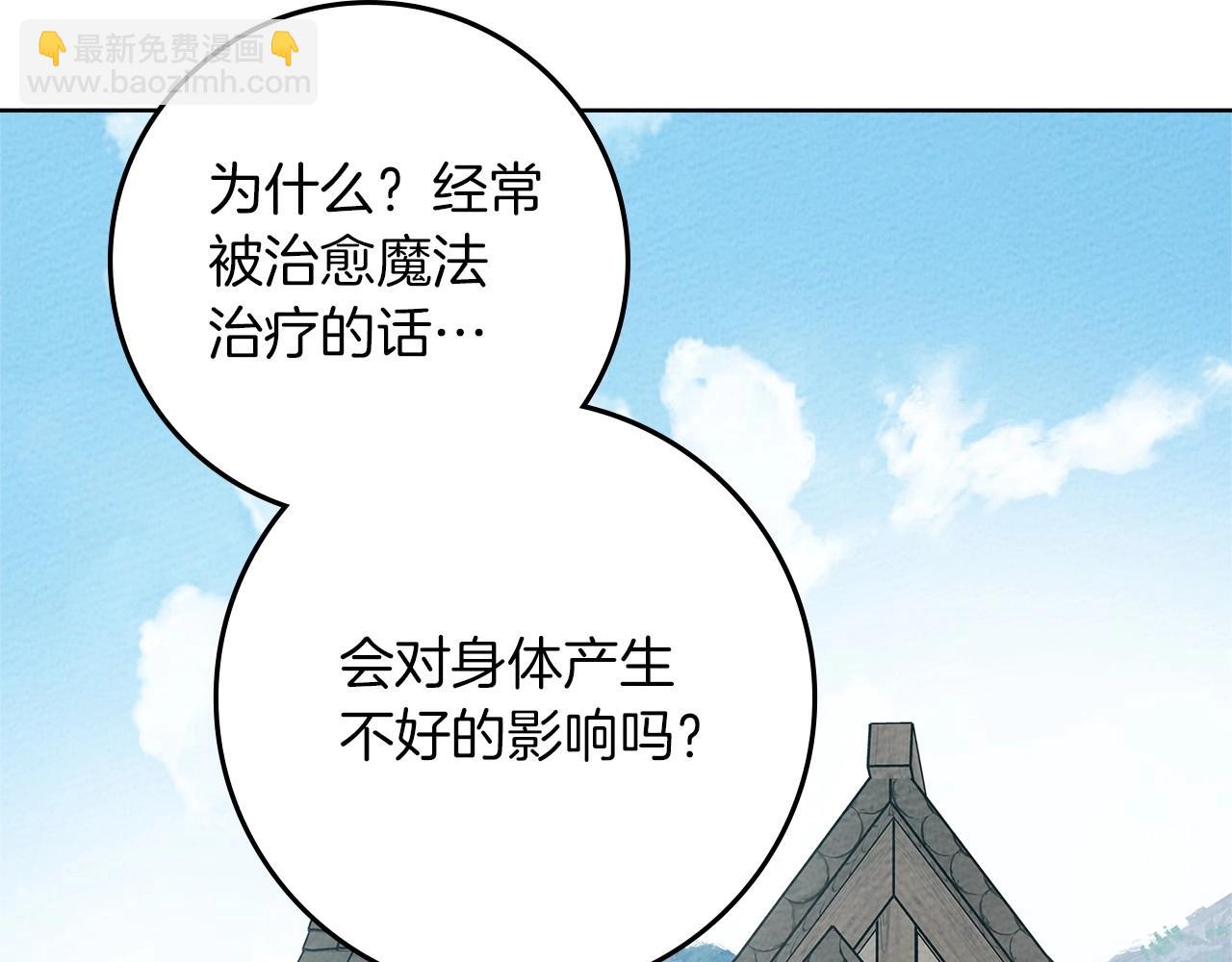 第91话 生活再苦都不怕，有夫人就够甜(1/4)-第103话