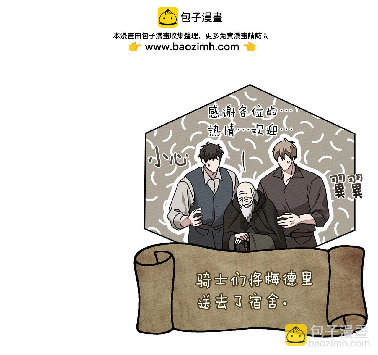 第91话 生活再苦都不怕，有夫人就够甜(1/4)-第103话