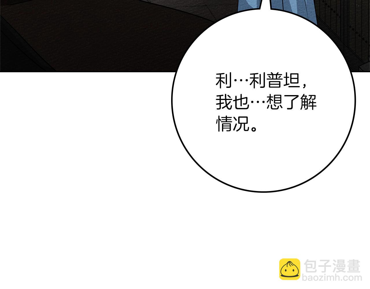 第93话 争吵(1/5)-第105话