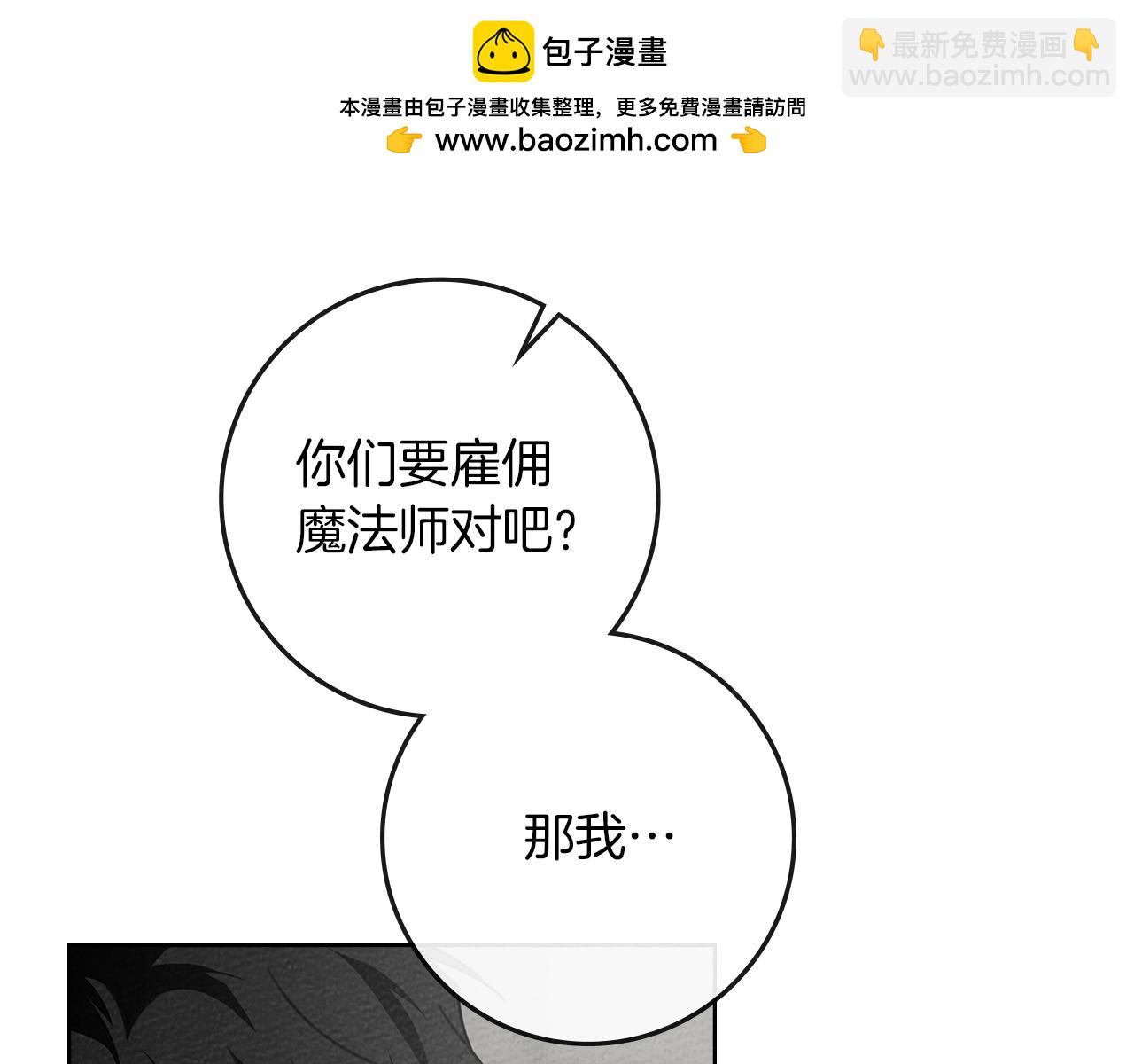 第93话 争吵(1/5)-第105话