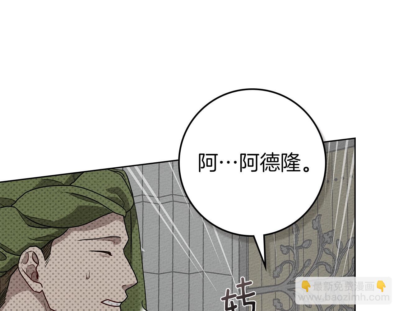 第93话 争吵(1/5)-第105话