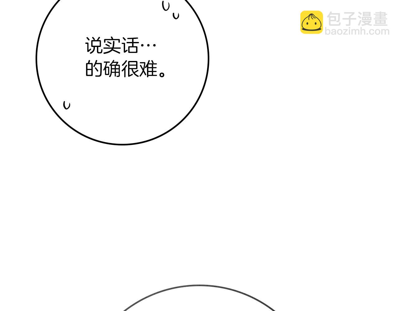 第93话 争吵(1/5)-第105话