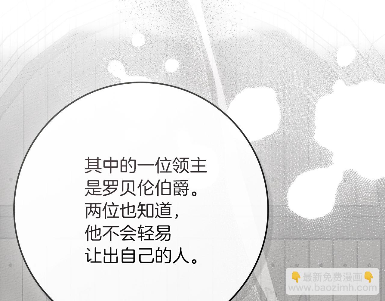 第93话 争吵(1/5)-第105话