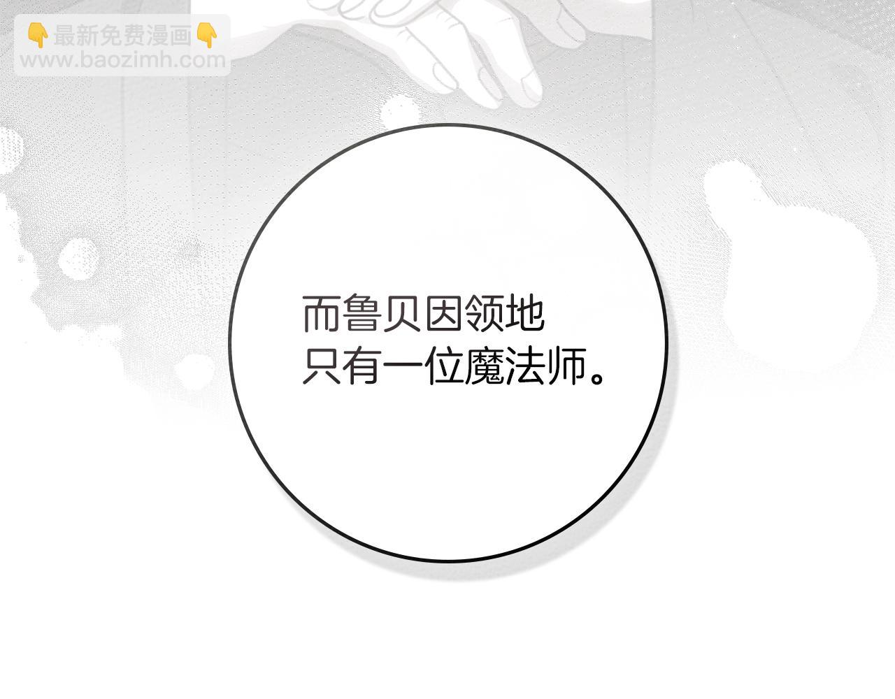 第93话 争吵(1/5)-第105话