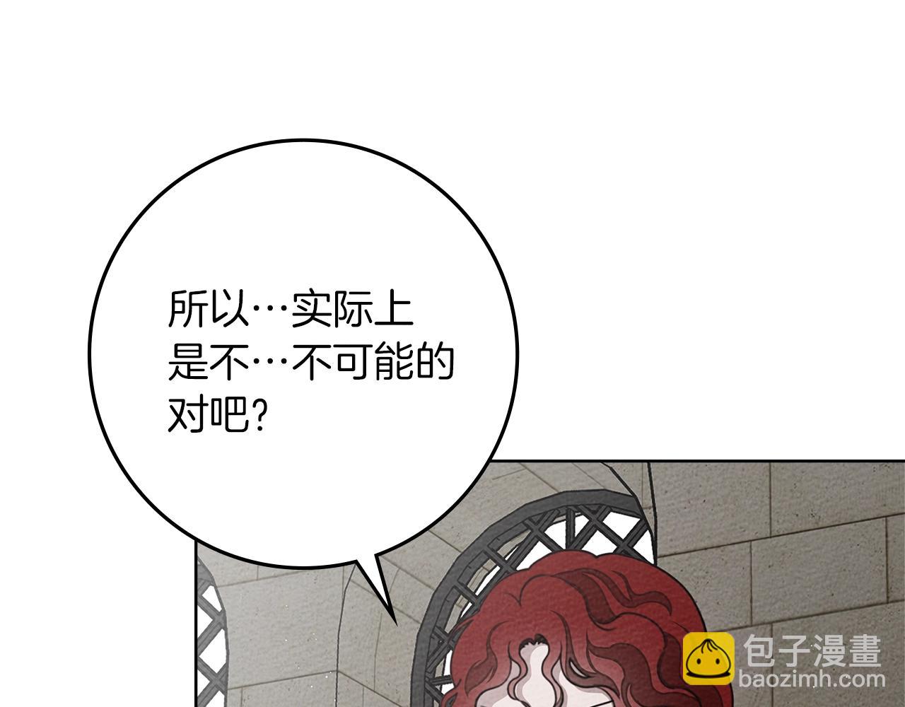 第93话 争吵(1/5)-第105话