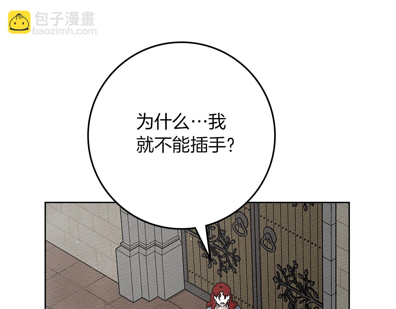 第93话 争吵(1/5)-第105话