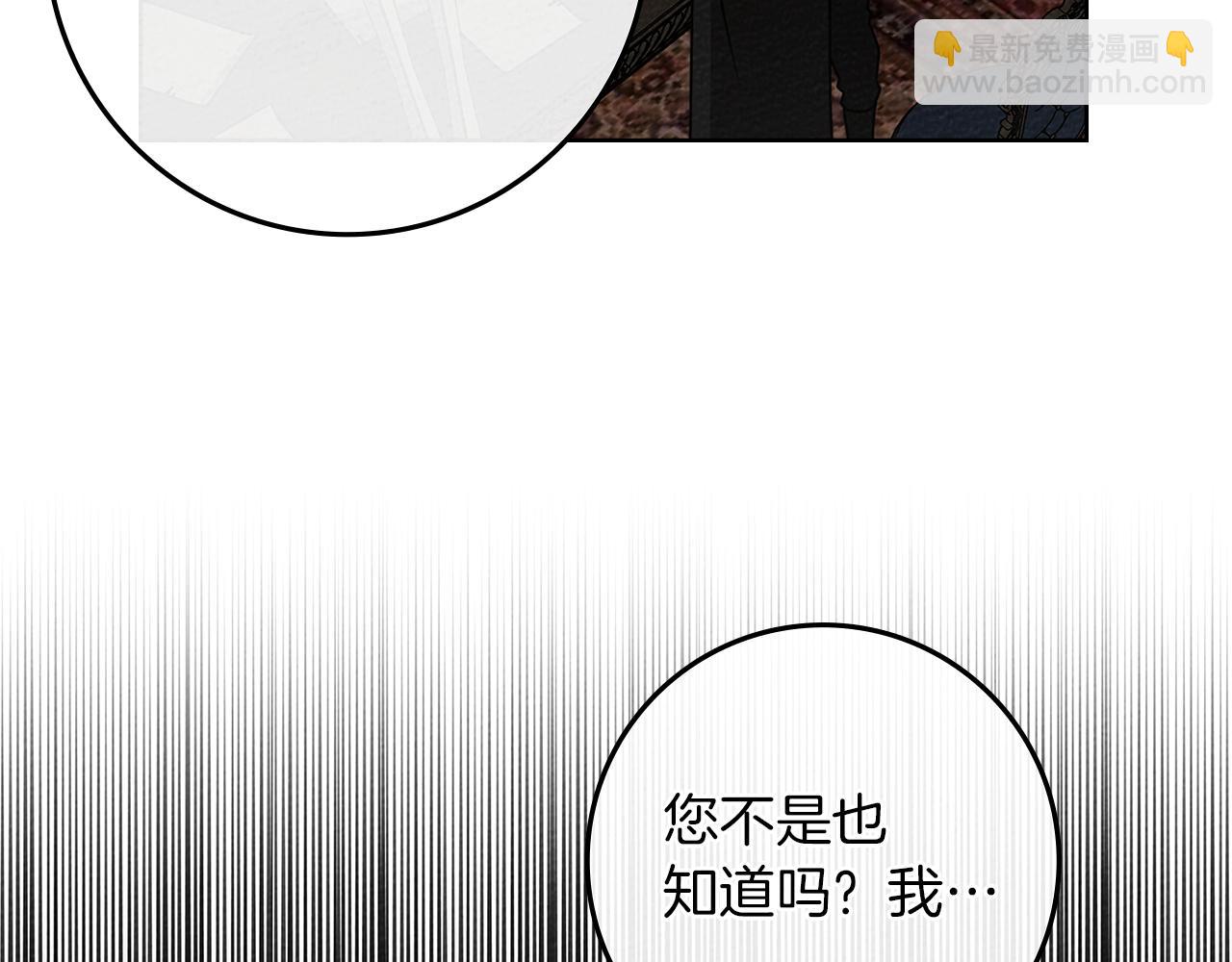 第93话 争吵(1/5)-第105话