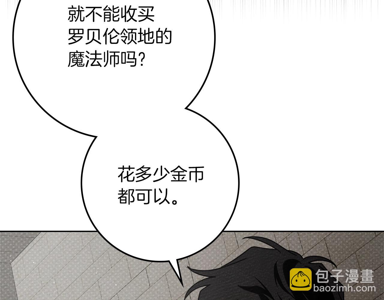 第93话 争吵(1/5)-第105话
