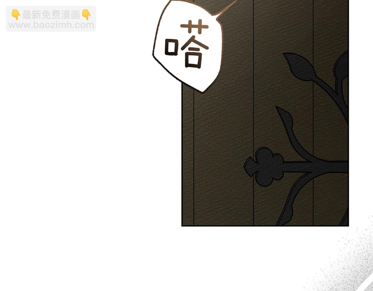 第93话 争吵(1/5)-第105话