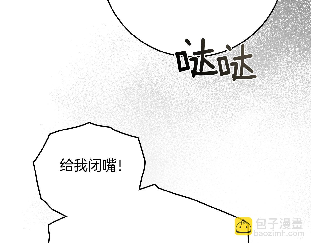 第三季完结话 我的妻子在干什么？(1/5)-第107话