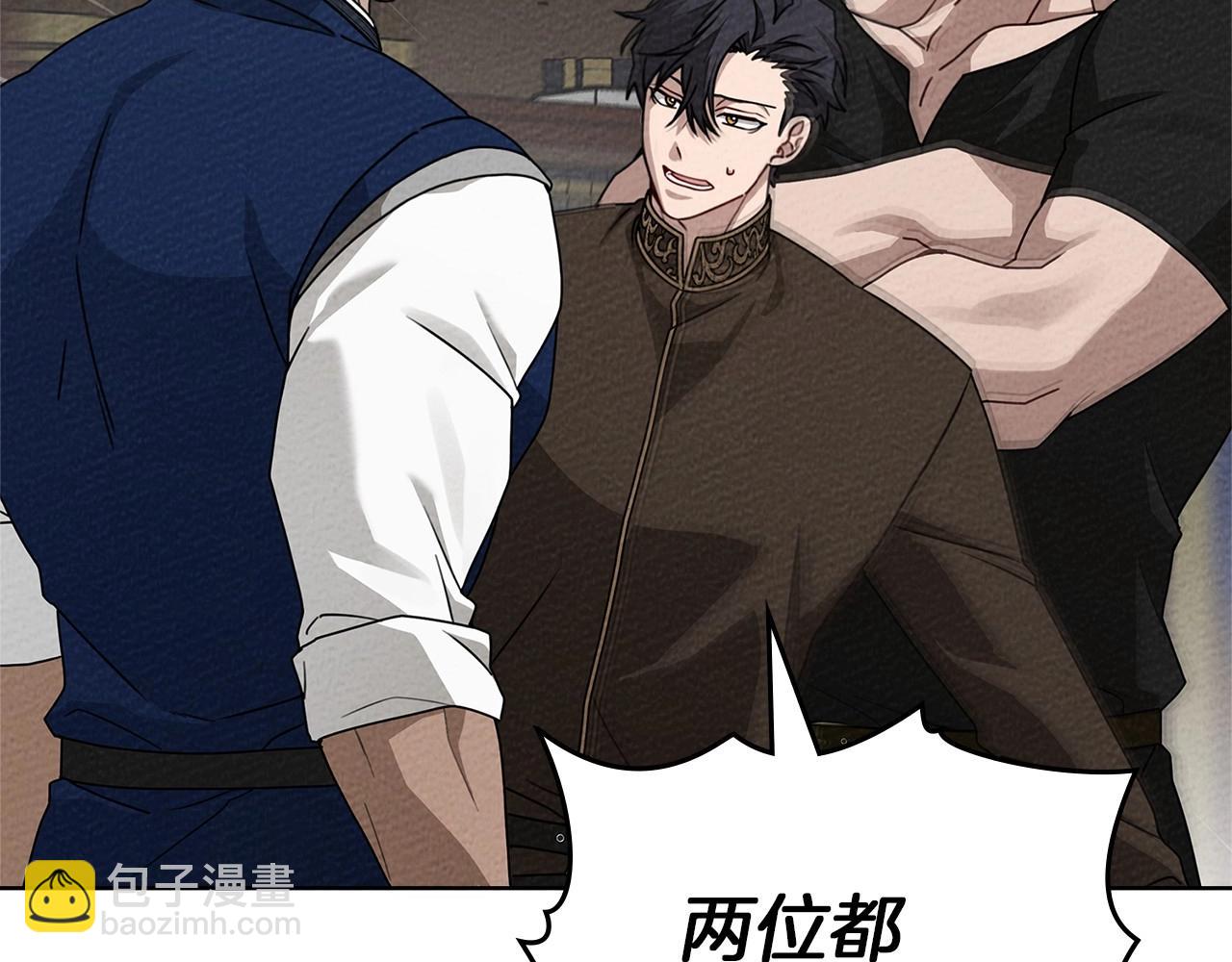 第三季完结话 我的妻子在干什么？(1/5)-第107话