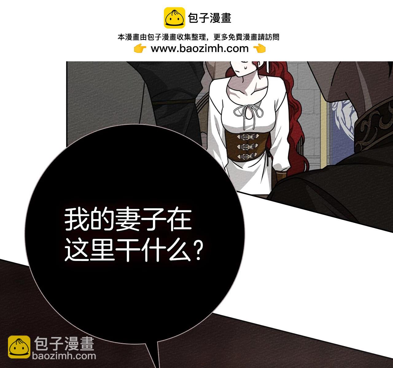 第三季完结话 我的妻子在干什么？(1/5)-第107话