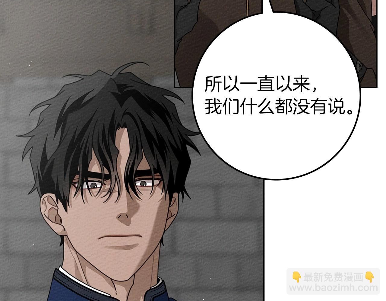 第三季完结话 我的妻子在干什么？(1/5)-第107话