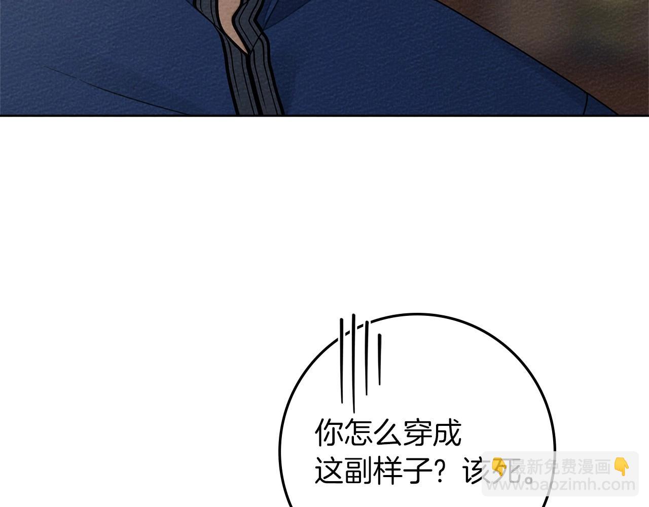 第三季完结话 我的妻子在干什么？(1/5)-第107话