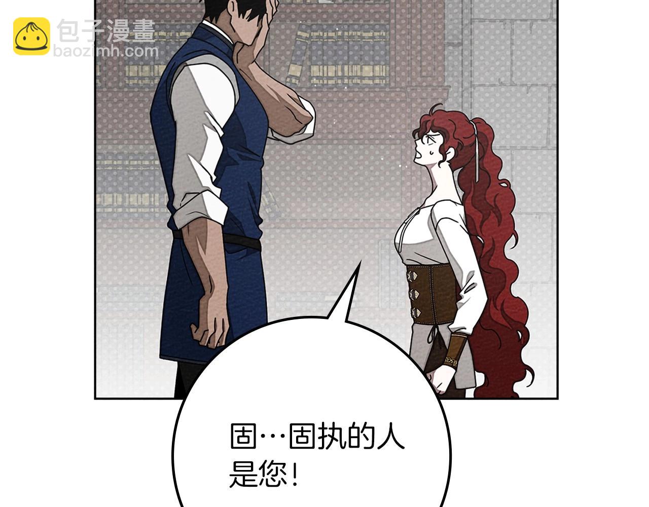 第三季完结话 我的妻子在干什么？(1/5)-第107话