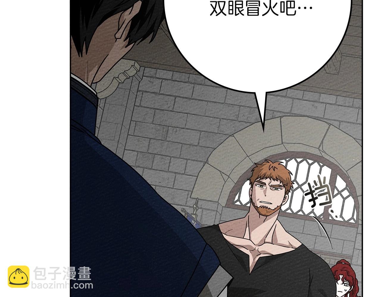 第三季完结话 我的妻子在干什么？(1/5)-第107话