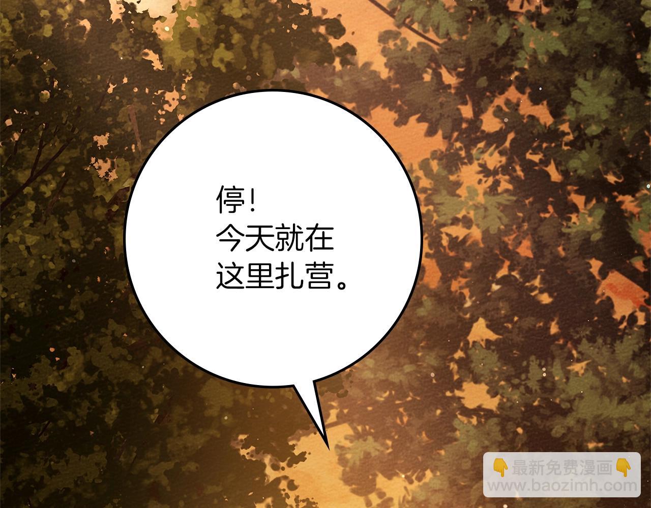 第4季&middot;第96话 按摩缓解疲惫(1/4)-第109话