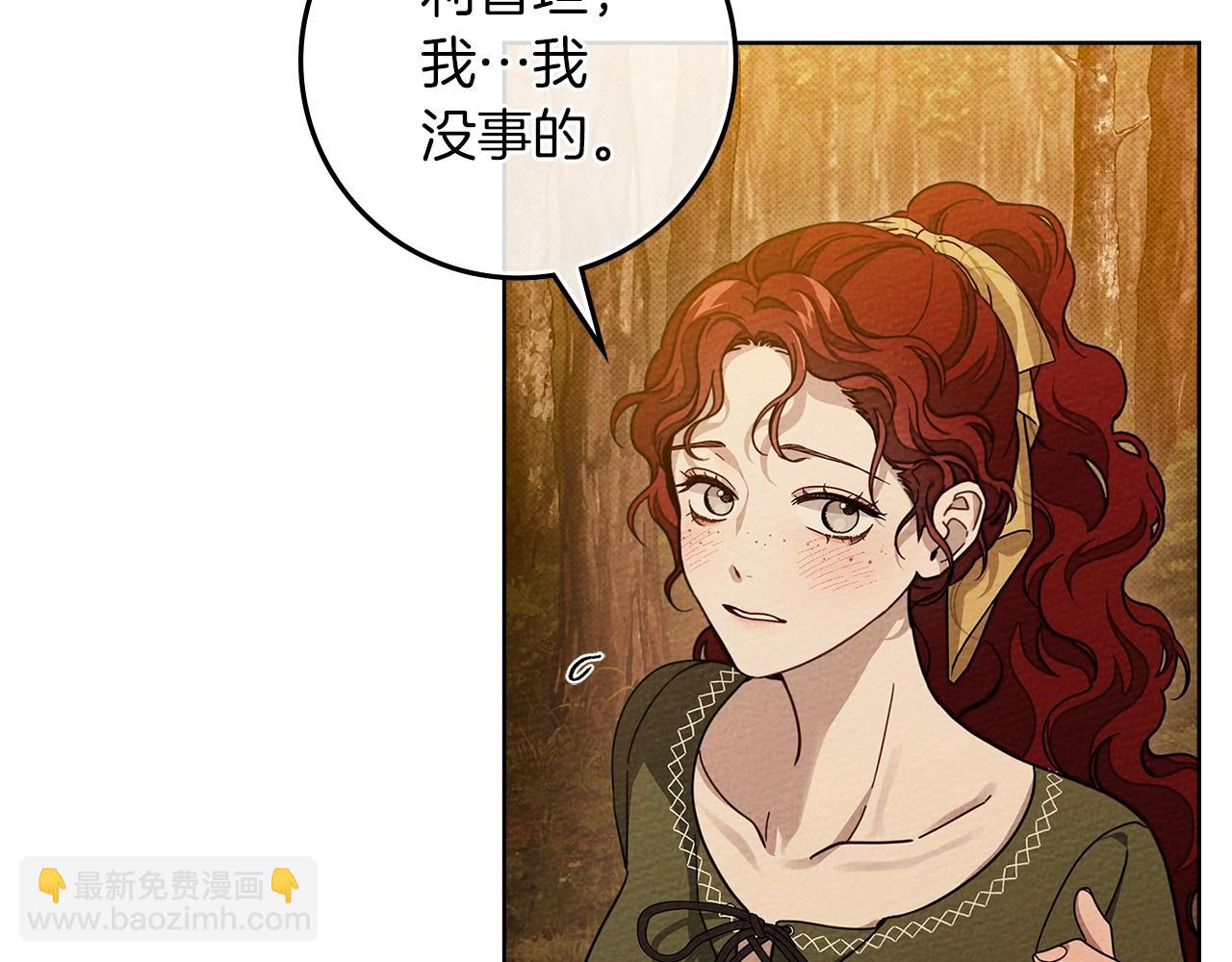 第4季&middot;第96话 按摩缓解疲惫(1/4)-第109话