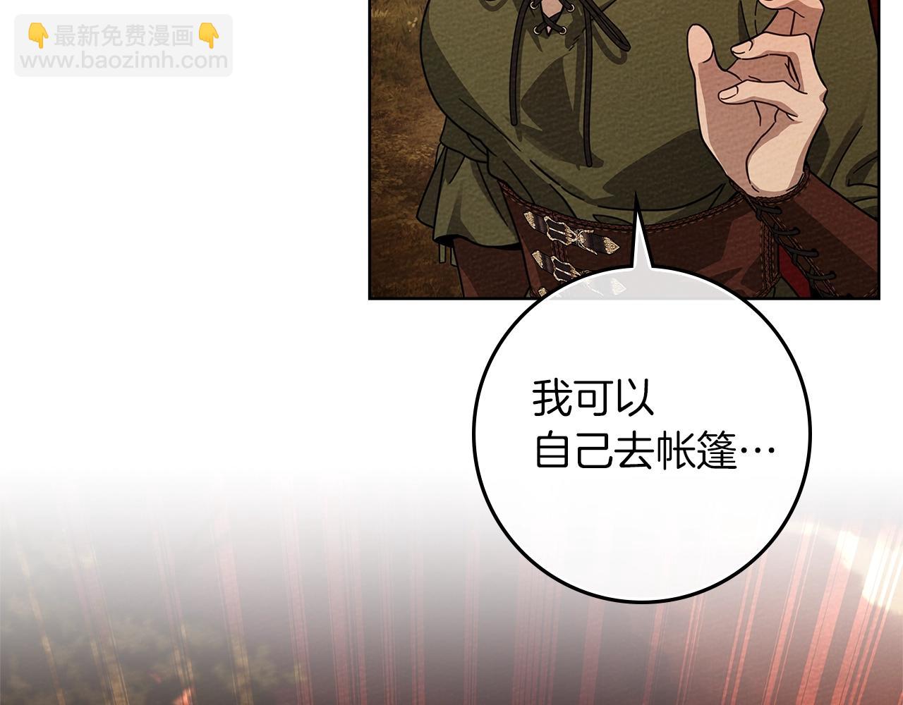 第4季&middot;第96话 按摩缓解疲惫(1/4)-第109话