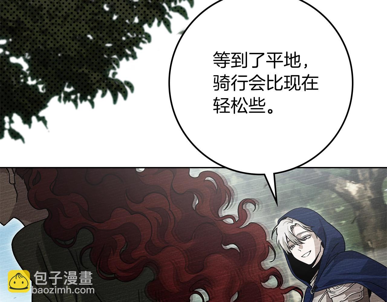 第4季&middot;第96话 按摩缓解疲惫(1/4)-第109话