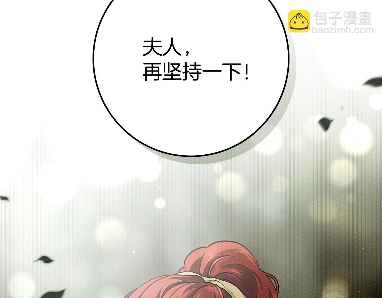 第4季&middot;第96话 按摩缓解疲惫(1/4)-第109话