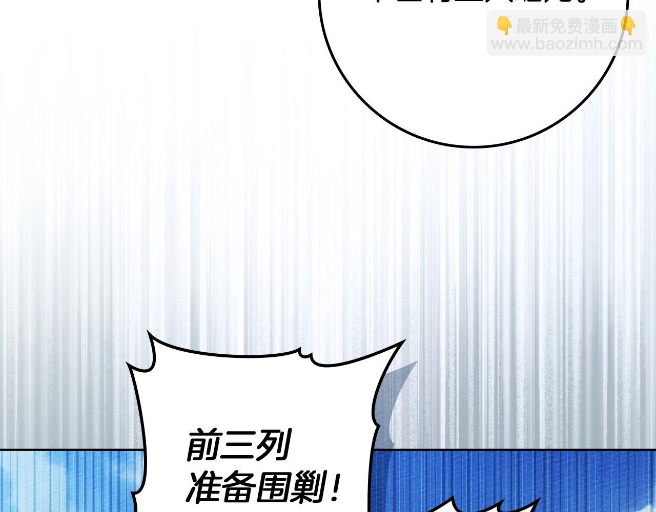 第98话 拧巴的利普坦(1/4)-第111话