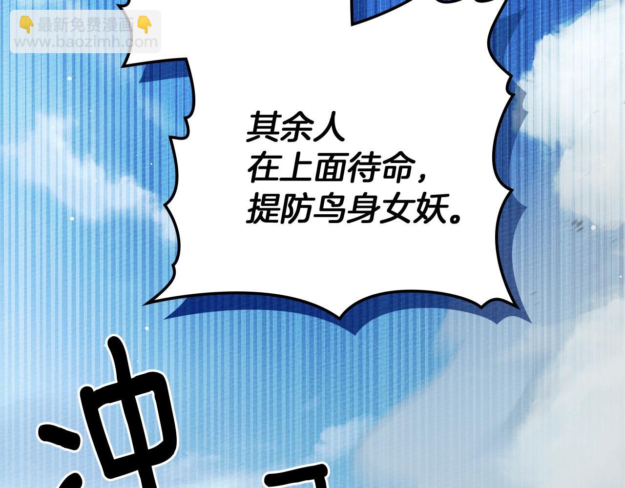 第98话 拧巴的利普坦(1/4)-第111话