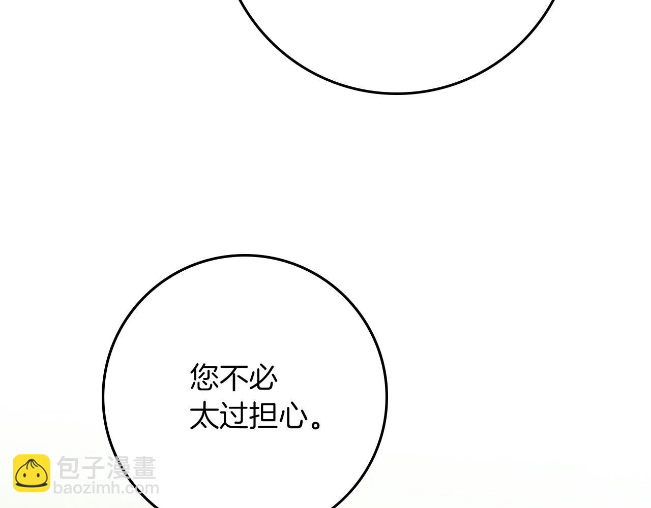 第98话 拧巴的利普坦(1/4)-第111话