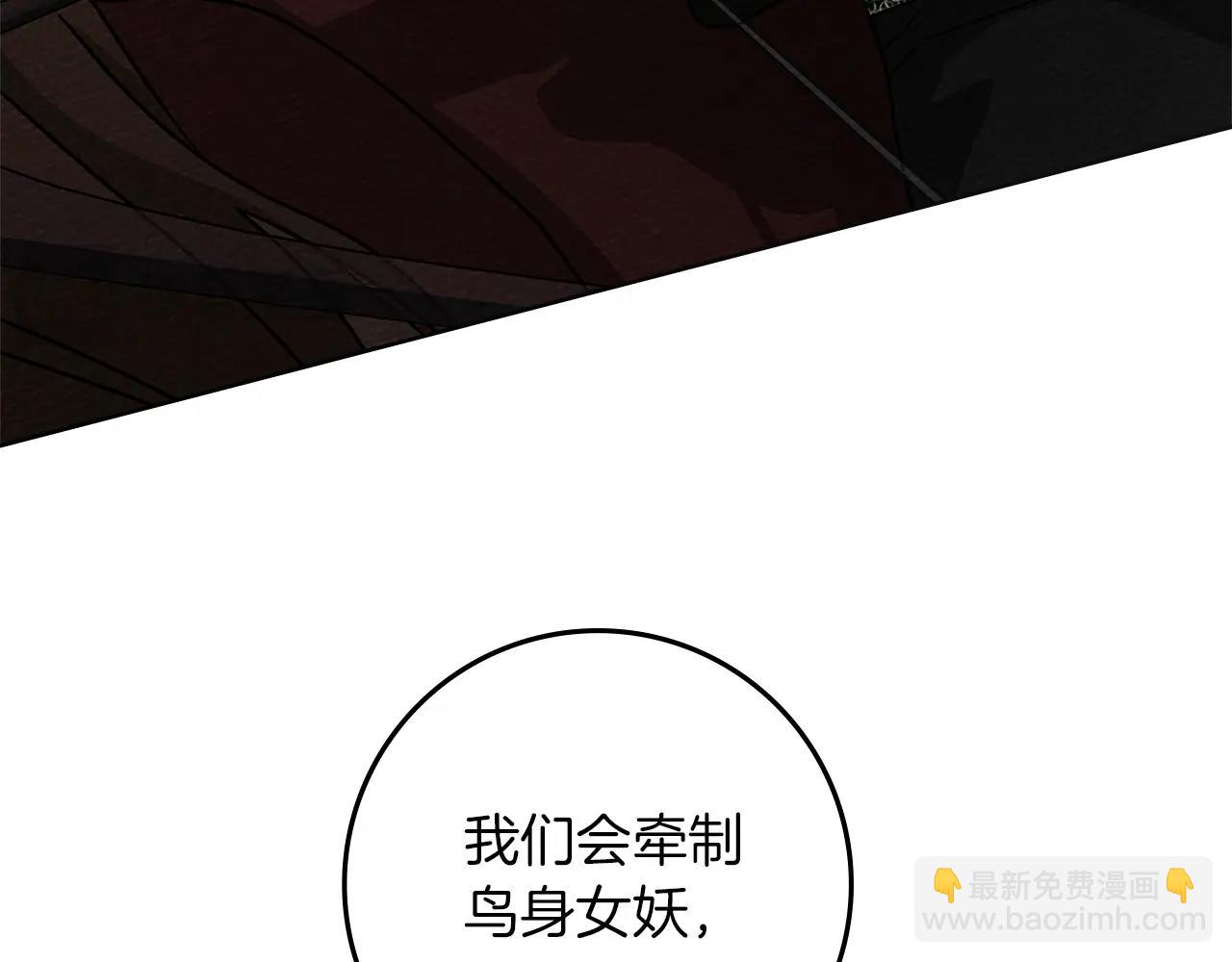 第98话 拧巴的利普坦(1/4)-第111话