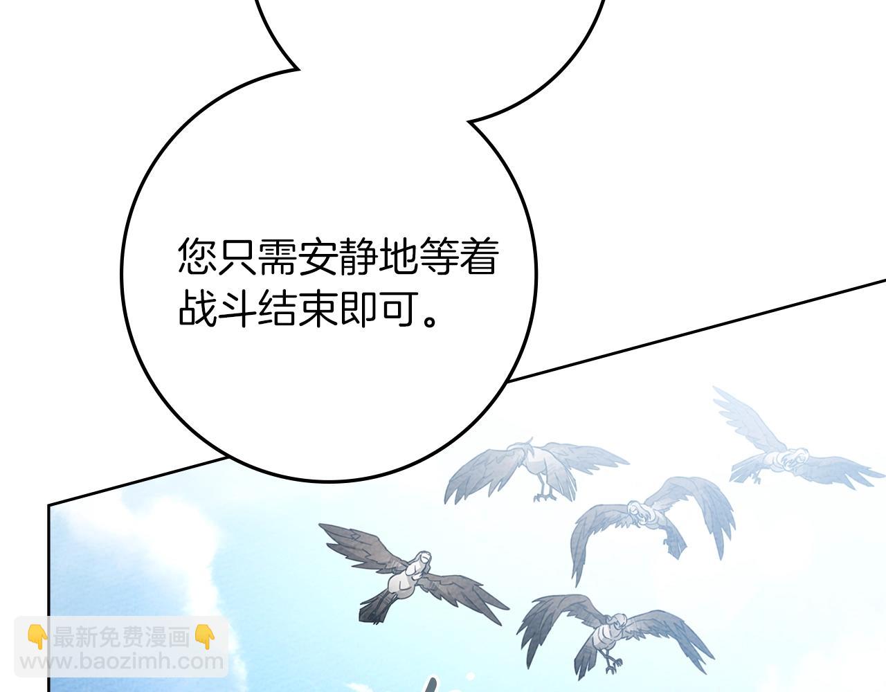 第98话 拧巴的利普坦(1/4)-第111话
