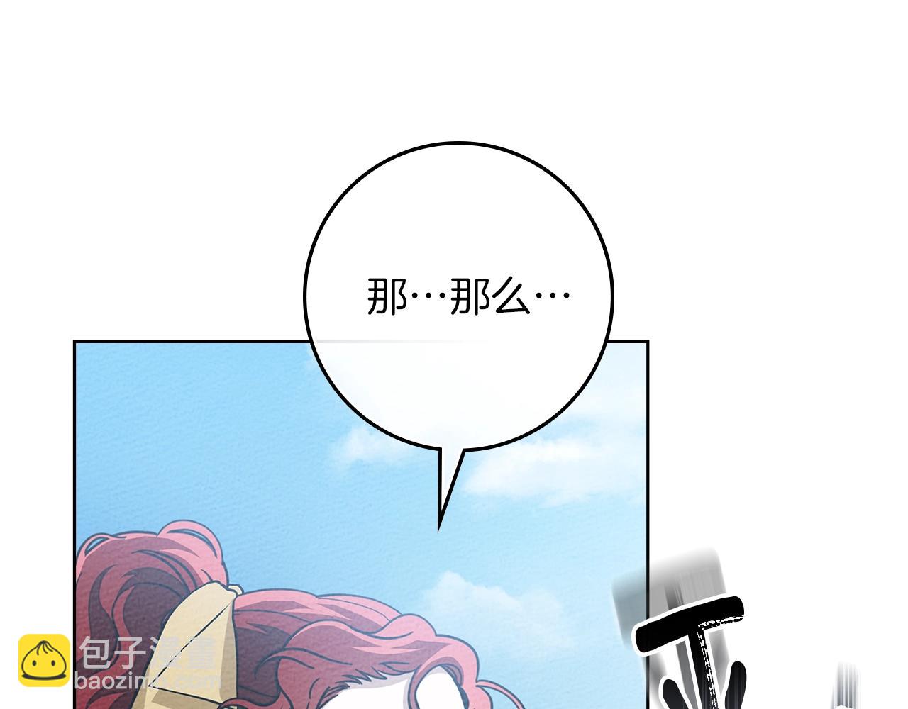 第98话 拧巴的利普坦(1/4)-第111话