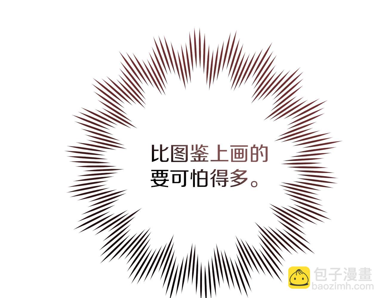 第98话 拧巴的利普坦(1/4)-第111话