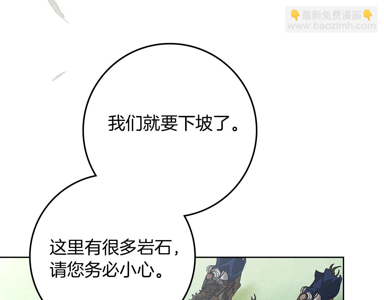 第98话 拧巴的利普坦(1/4)-第111话